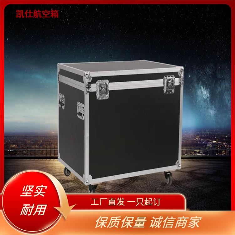 铝制航空箱 拉杆式物资运输箱 科学大容量 源头工厂