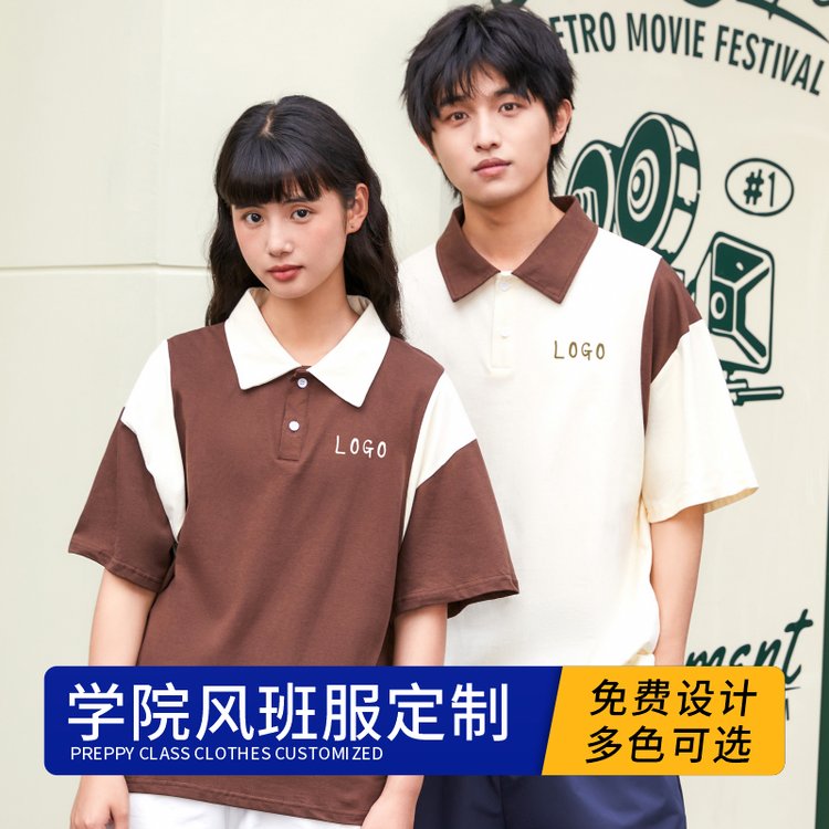 学院风班服定制拼色polo衫印logo短袖diy订做团队工作服文化衫夏
