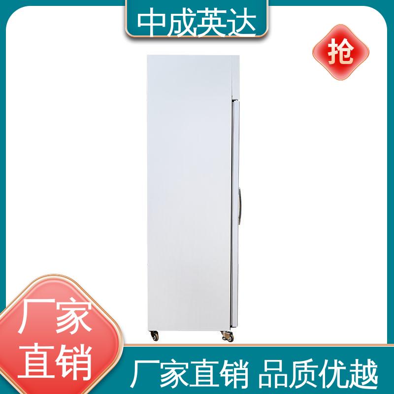 中成英达 多规格多容量 YC-260药品冷藏柜 2-8℃双开门