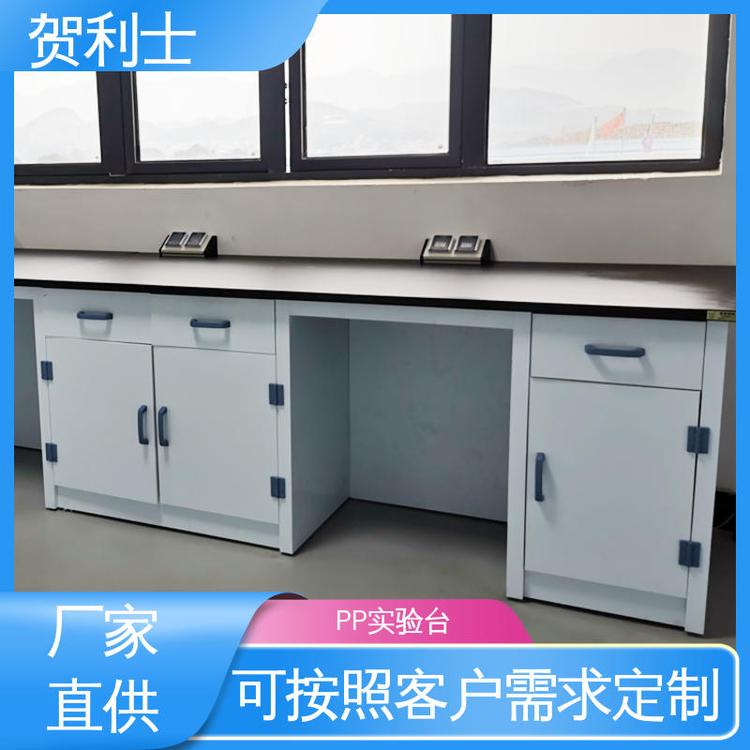 化工厂实验室 按需定制 实验场所PP实验台 适用于医疗卫生 厂家直供
