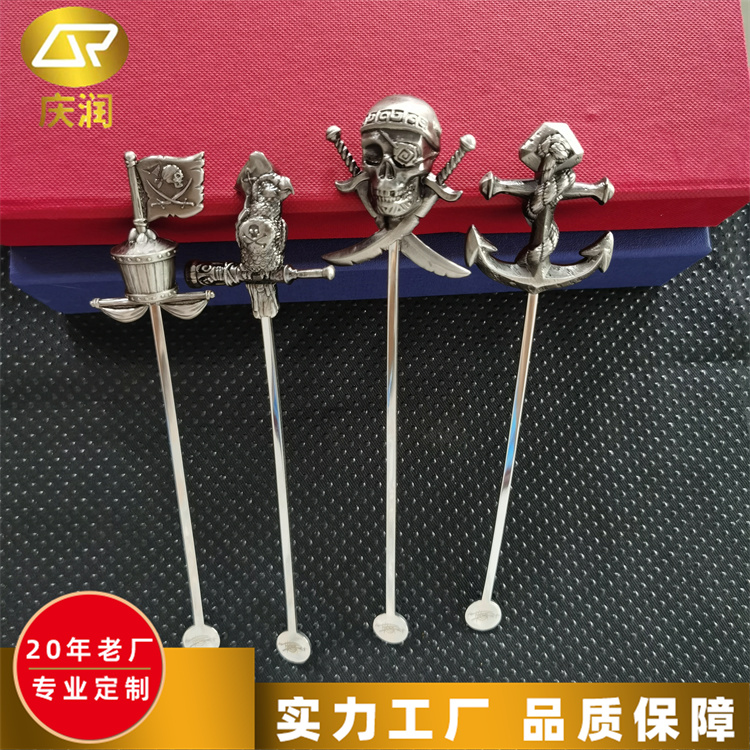 伏特加调酒器 鸡尾酒调酒棒 锌合金搅拌棒 环保材质