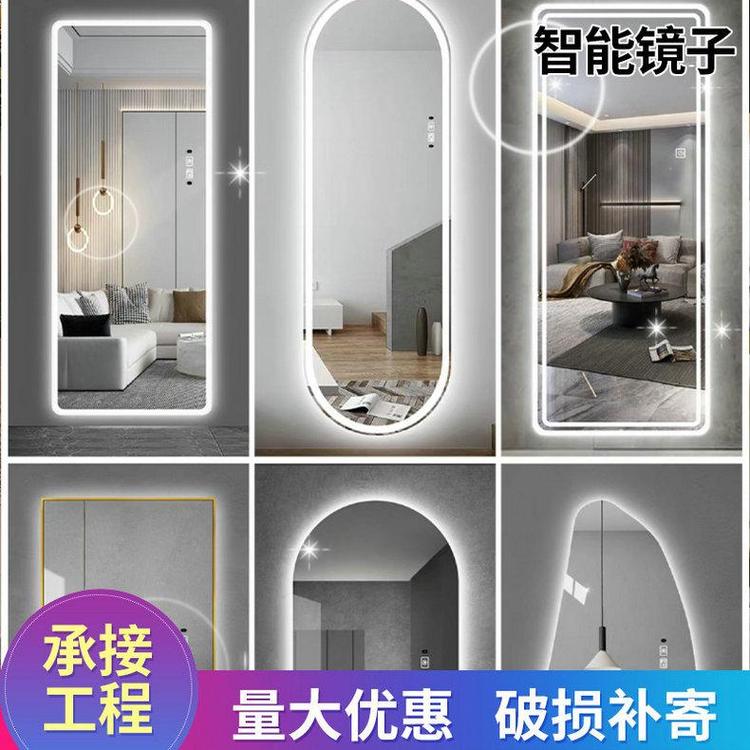 琪艺 现货壁挂浴室镜 led灯防水防雾智能镜卫生间卫浴化妆镜子