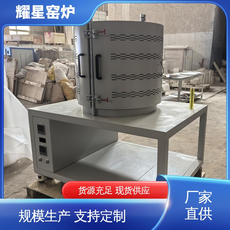耀星 真空实验炉 支持来图定做 多段程序控温 可通气体