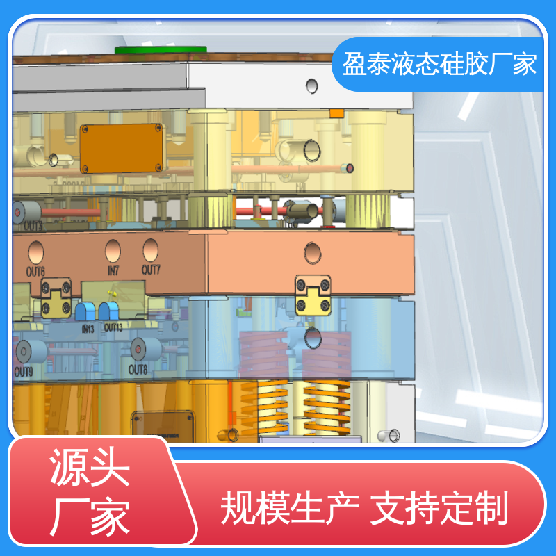 自有模具房 硅橡胶制品工厂 硅胶包胶件 值得信赖 盈泰