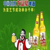 大富豪啤酒
