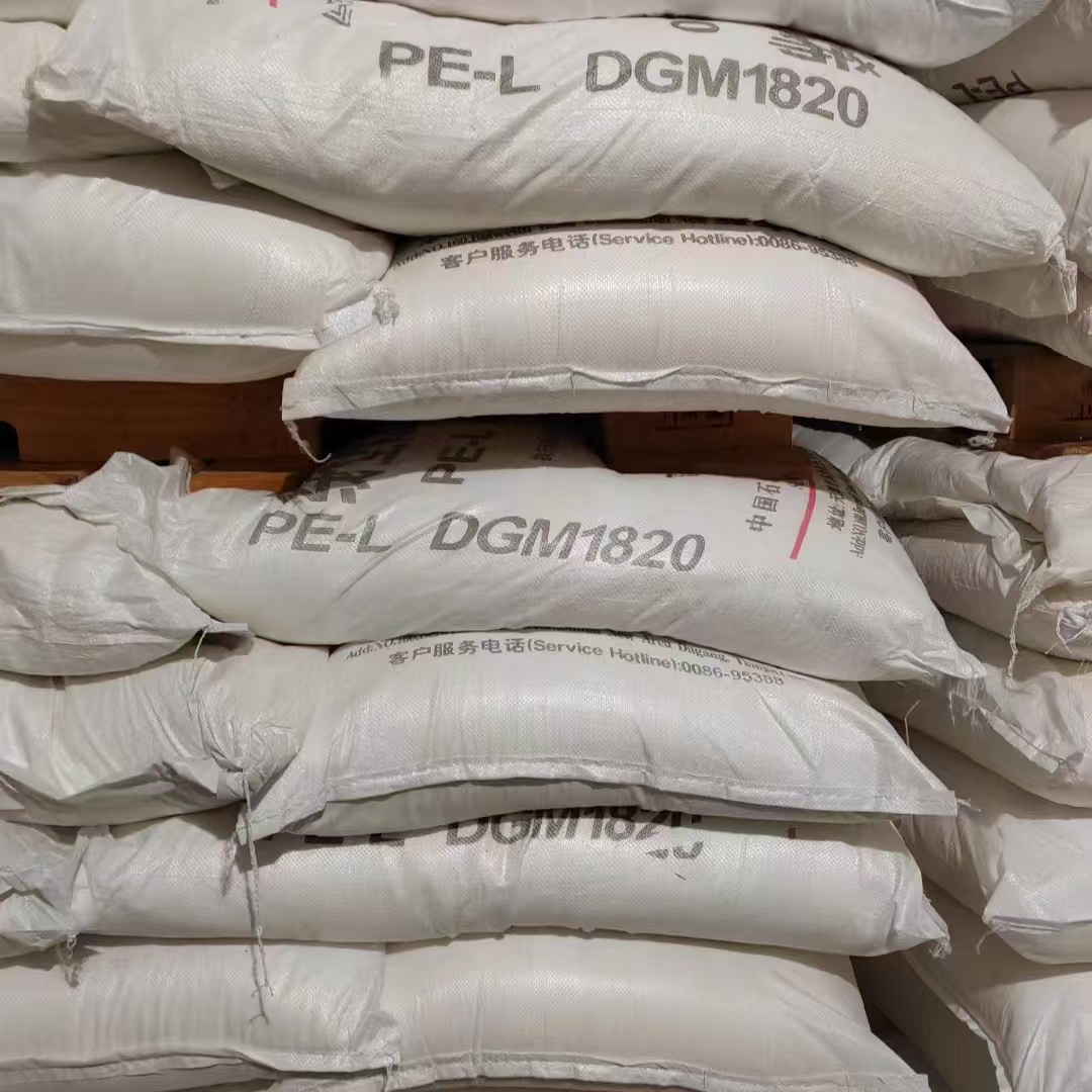 LLDPE 天 津石化 PE-L DGM1820粉 2个融脂与7042同等性能