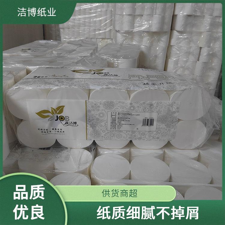 供货商超 家用抽纸 洁博纸业 无荧光剂更安全 纸质好品质高