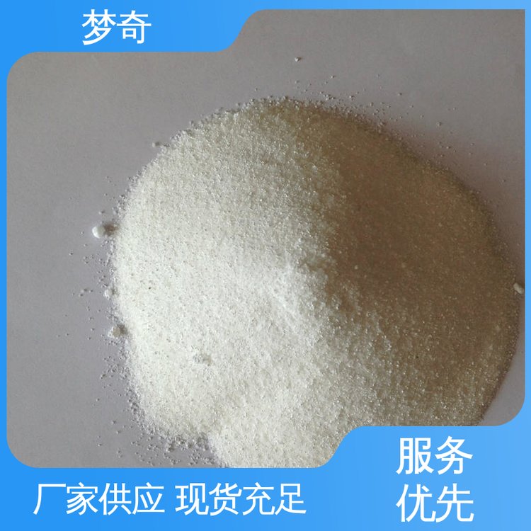 库存充足 工业糊料 CMC公司 白色纤维状或颗粒状粉末 梦奇