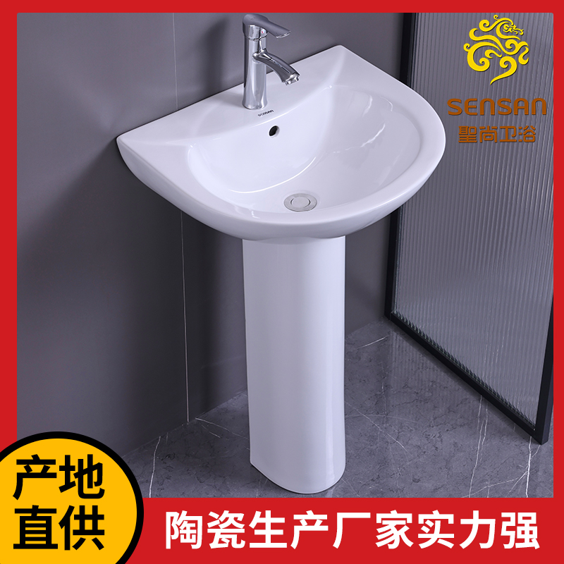 家用卫生间 独立柱洗手盆 源头直供 支持定制 一站式采购服务