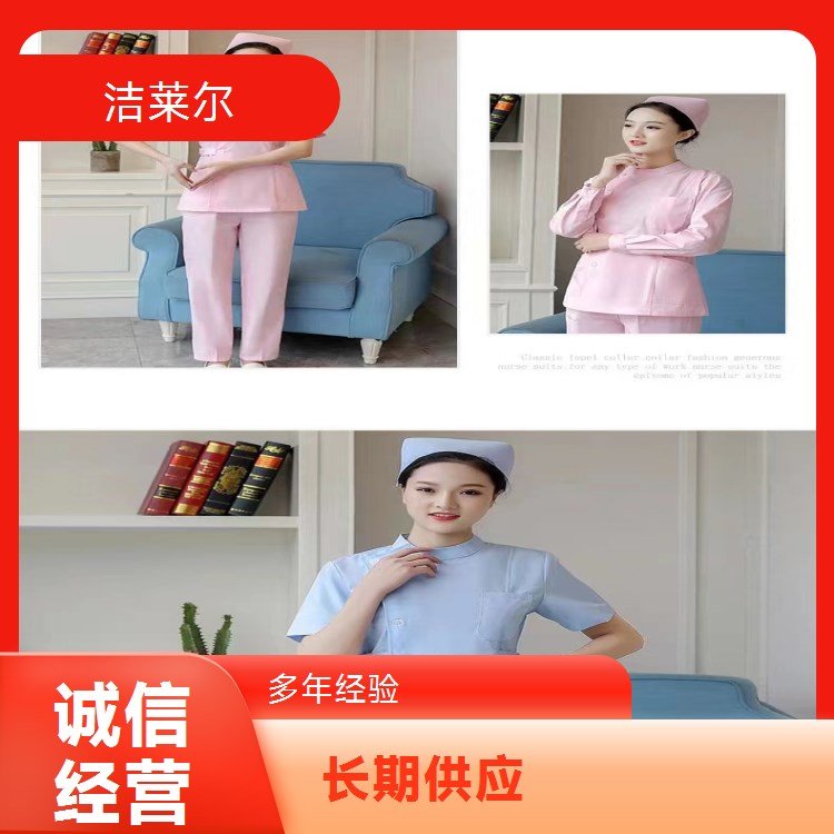 洁莱尔娃娃领分体 夏装短袖护士服 材质透气超爽