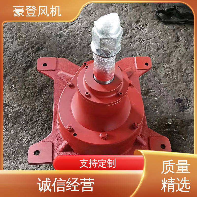 豪登 化工 可单独开发设计 风机减速机 库存充足