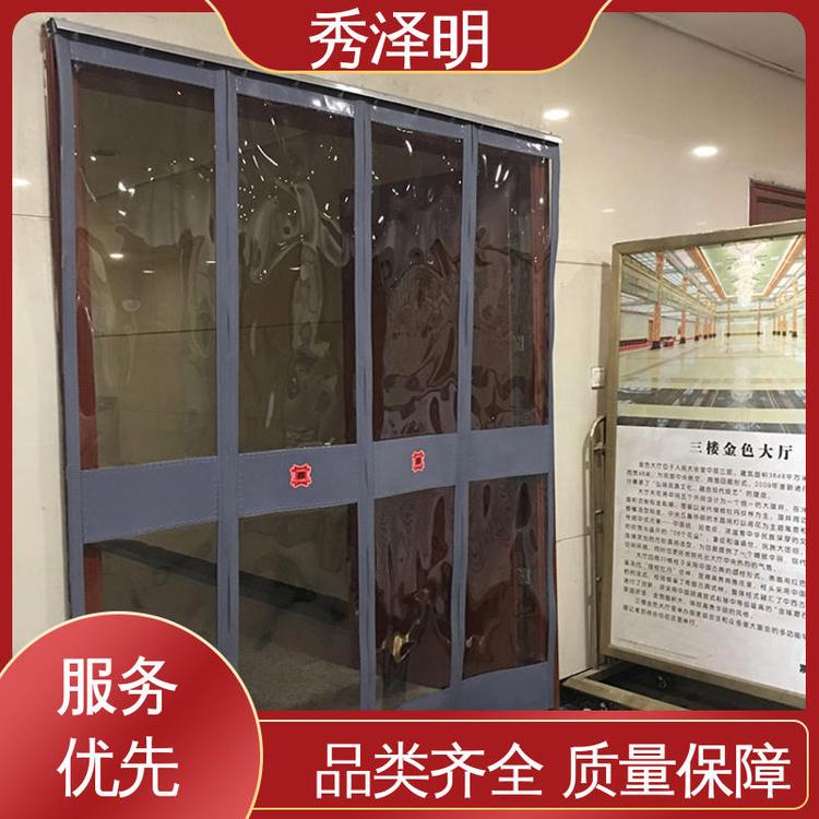 秀泽明企业 清透不发黄 隔断软门帘 四季可通用 现货订购