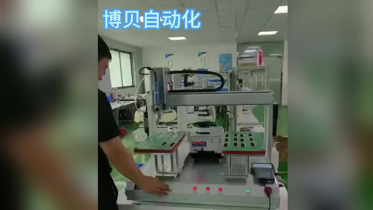 视频