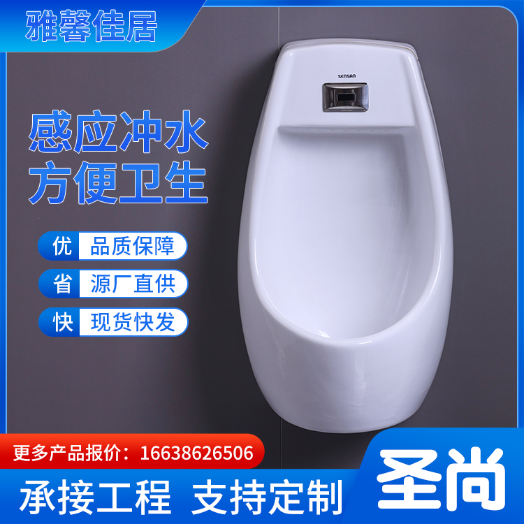 卫生间落地式斗式小便器 源头直供 多款可选 雅馨佳居
