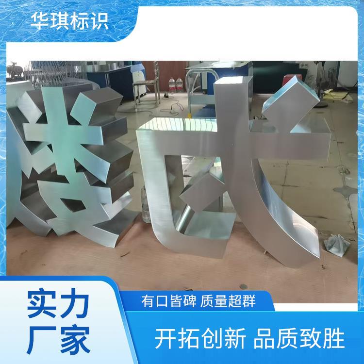 疏散应急指示华琪华琪标识 电光标志 蓄光高速隧道指示牌