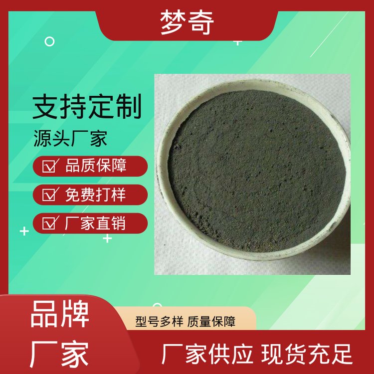 梦奇 添加量4% 库存充足 水泥速凝剂批发 加速硬化