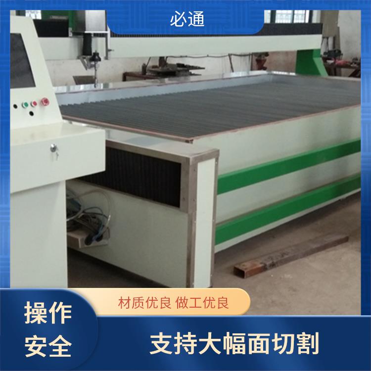 必通 高压水刀 耐用稳定 切口光滑 超薄材料切割