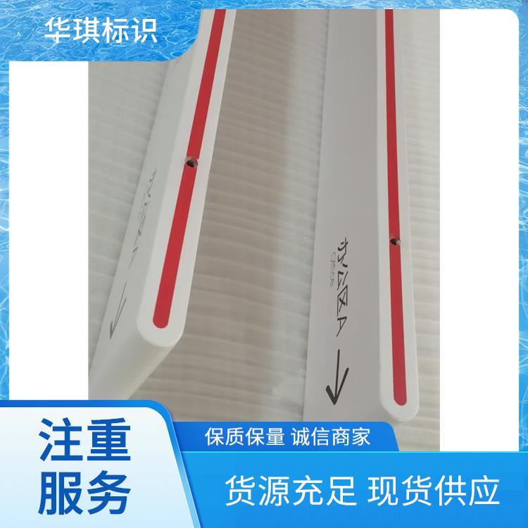 立体字金属字水晶字楼顶大字 品牌华琪标识 环保节能 厂家供应