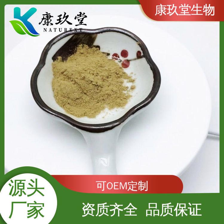 植物提取物 设备先进 25公斤/桶 1%石杉碱甲 康玖堂