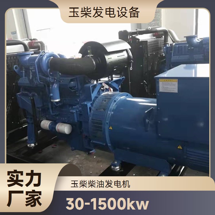 玉柴 功率型号全 800KW柴油发电机 户外施工现场使用