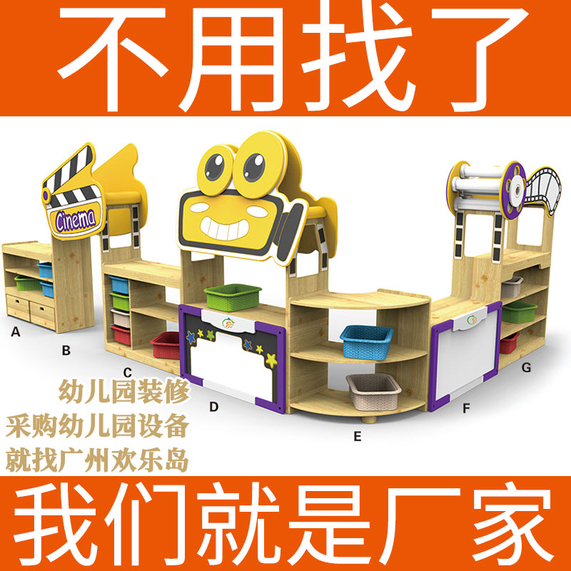 实木幼儿园组合柜子 幼稚园儿童造型组合分区柜家具厂家批发