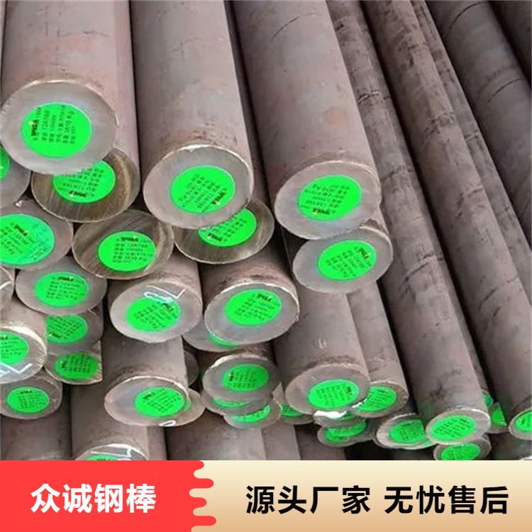 高镍合金不锈钢棒圆钢 众诚 可配送到厂 不易变形性价比高