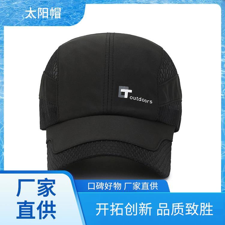 帽子工厂 保安帽子男款 款式多样工厂发货 LOGO刺绣