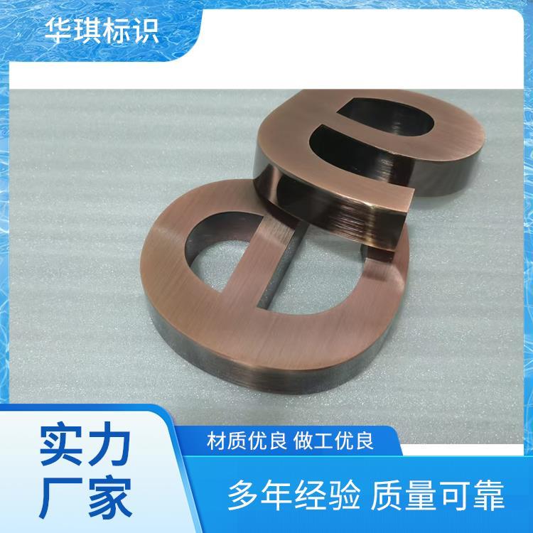 华琪标识 源头生产 室内室外 酒店指示华琪标识 亚克力UV打印加工