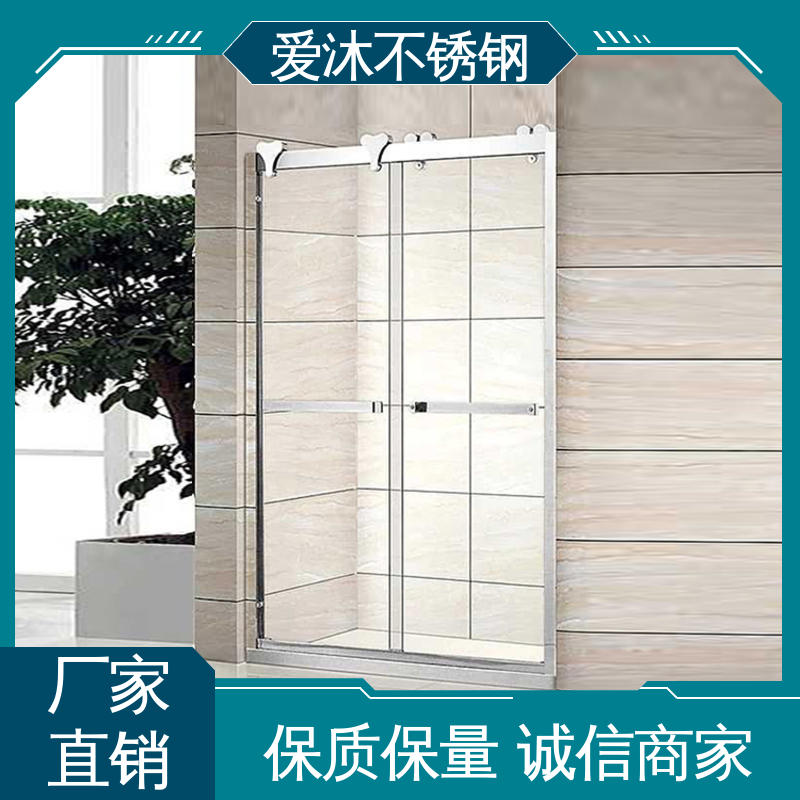 爱沐 独立隔断门 滑动门淋浴房 卫生间浴屏 可按需定制