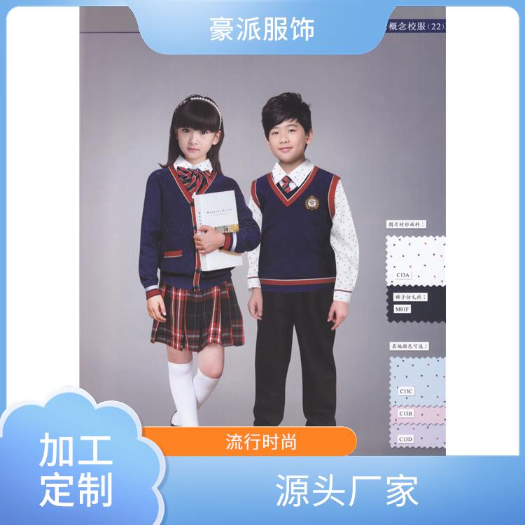 可定制批发用料讲究校服批发定制豪派服饰春夏款校服套装