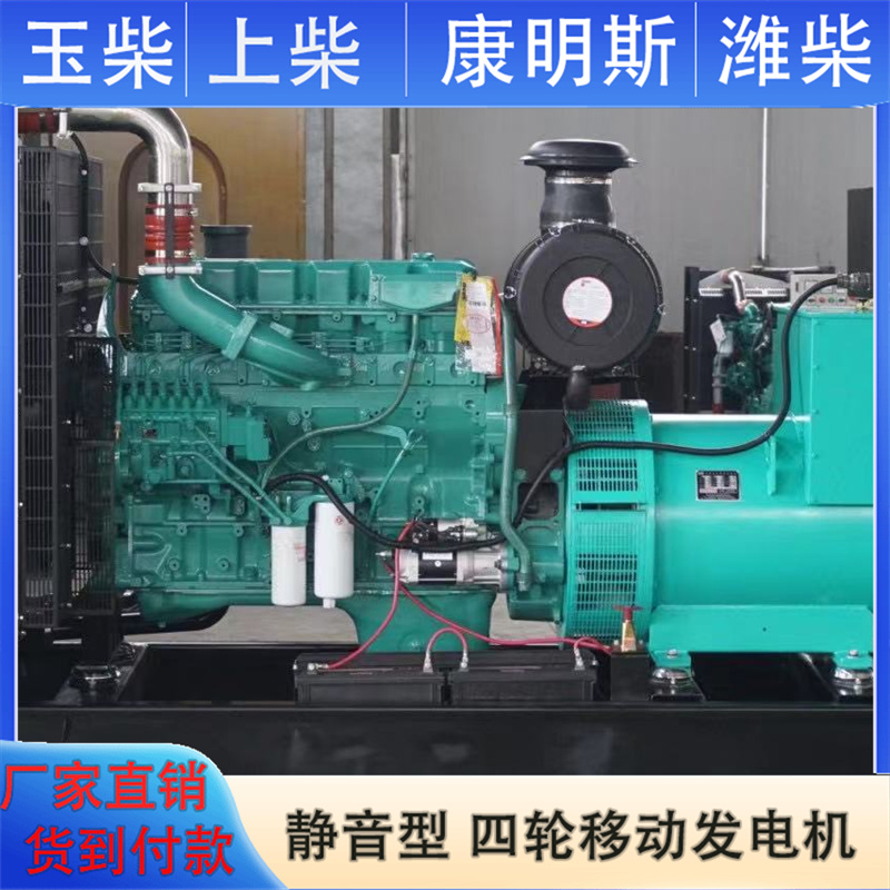 康明斯900千瓦大功率柴油发电机 工厂备用发电设备