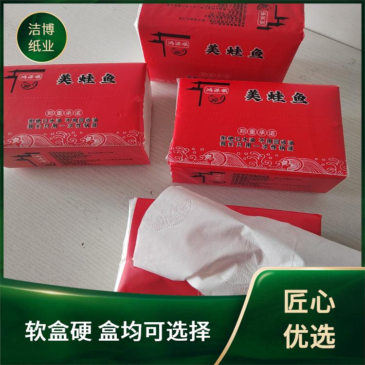 抽纸厂家 洁博纸业 适用于酒水业 吸水性强抗张强度高 工厂源头发货