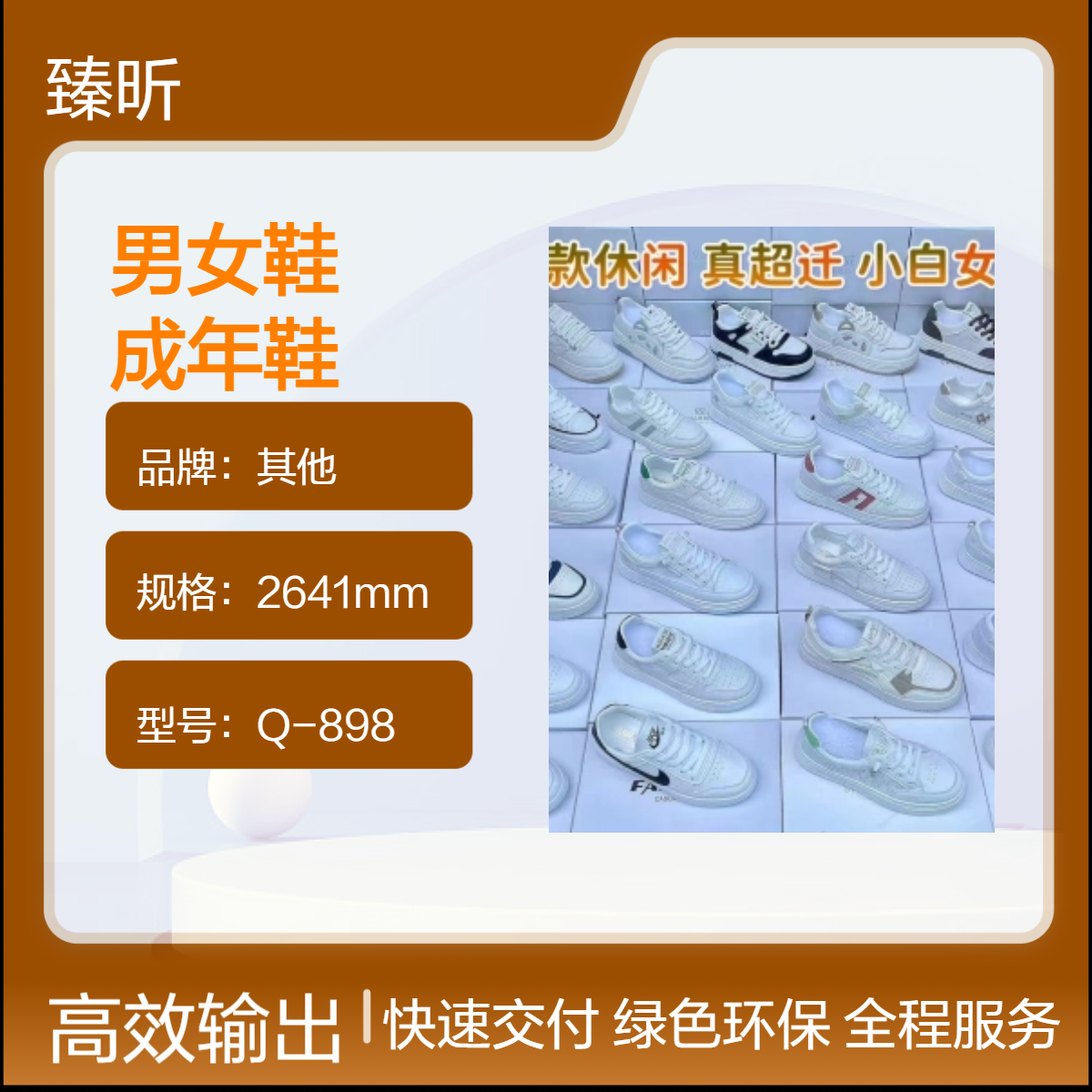 厂家四季透气耐磨男女鞋库存整单杂款平跟打蜡成年鞋创业开店夜市