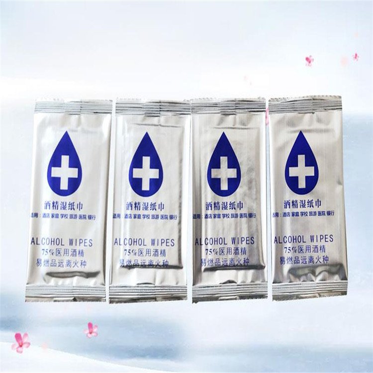 消毒卫生湿巾 75%酒精含量 清洁杀菌 可定制印刷LOGO