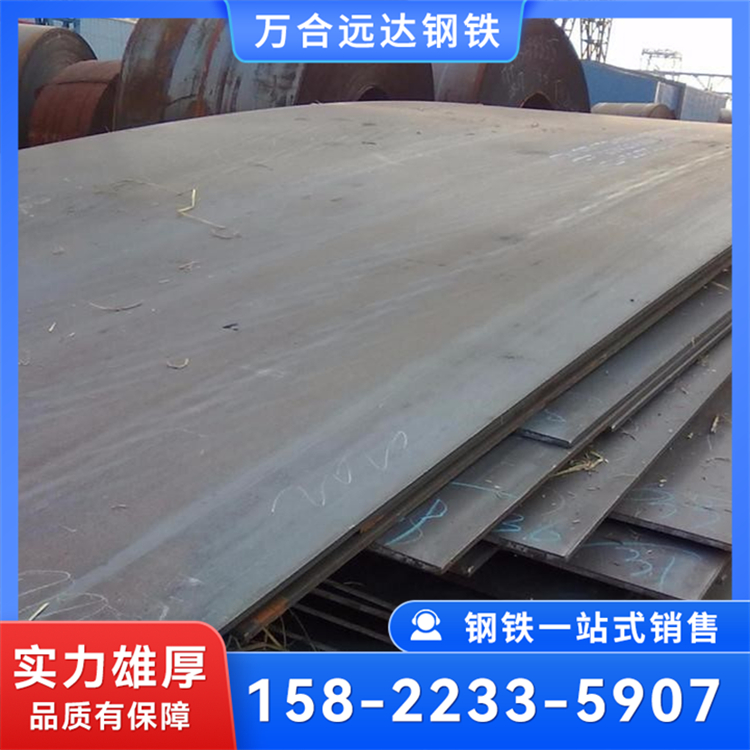 Q355B锰板 低合金板中厚板 钢板打孔 切割下料 现货批零