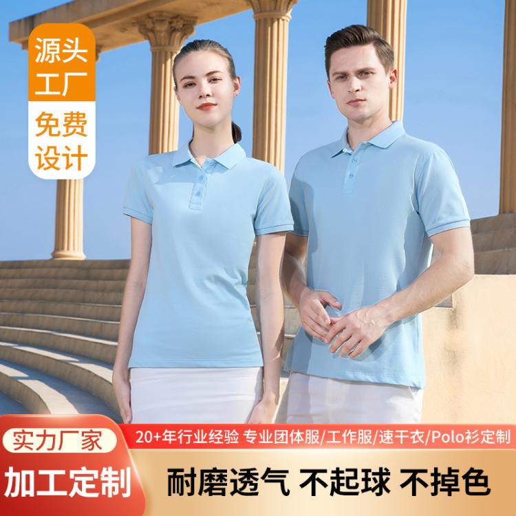 佰仕亨利 夏季POLO衫修身 时尚高端翻领工作服厂家现货批发