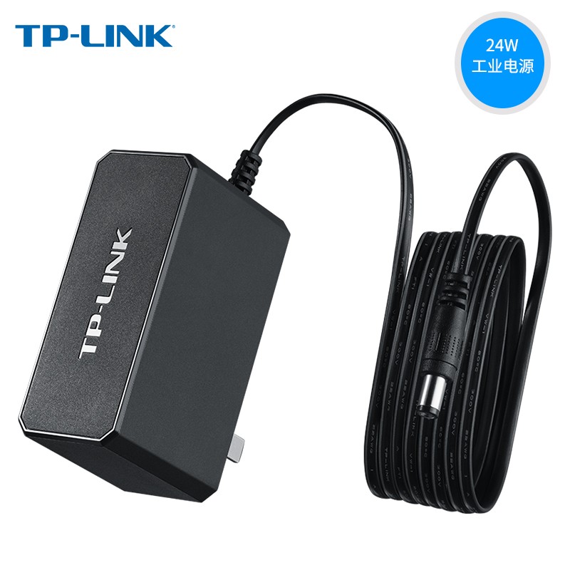 TP-LINK TL-P12200A 工业电源适配器12V/2A稳定安全耐高温24W功率