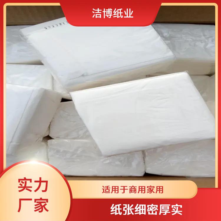 洁博纸业 适用于KTV 家庭抽纸 库存充足品质保 障