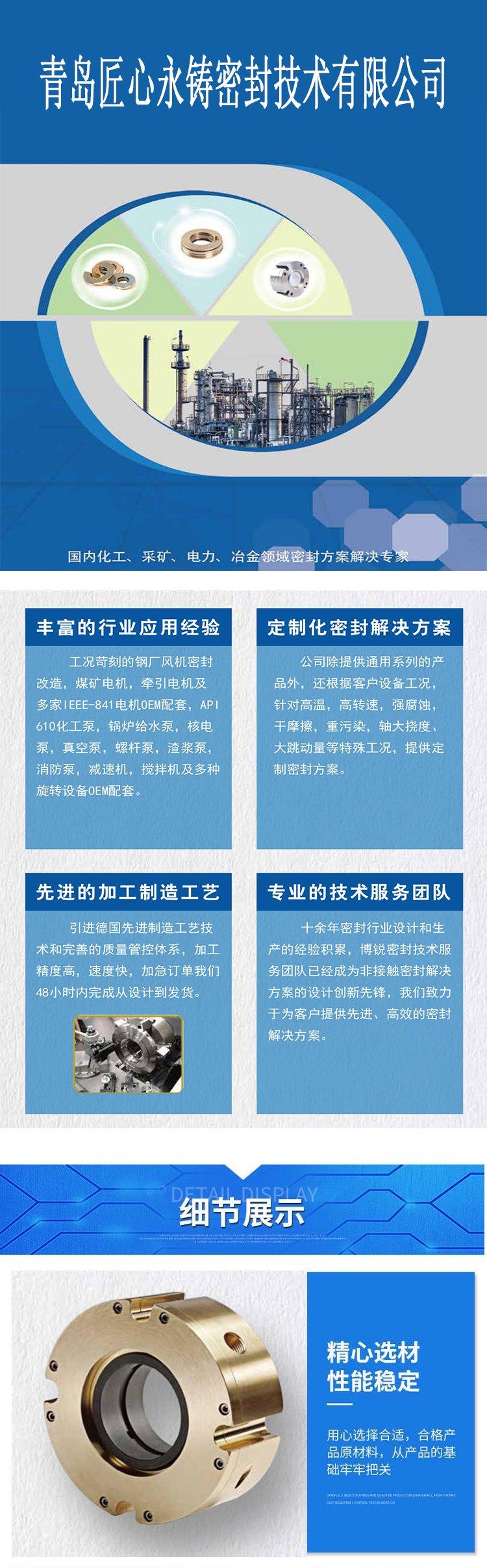 https://b2b-material.cdn.bcebos.com/Jbg6w4rOBI9oZtEQJ-wVshAEDs4.jpg