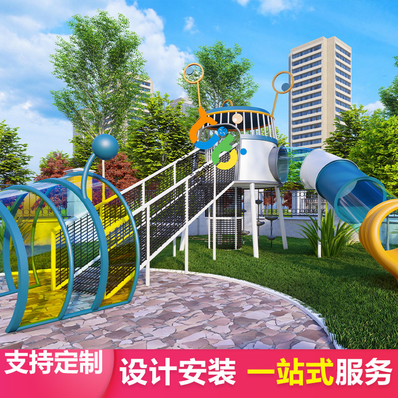 户外不锈钢组合滑梯 幼儿园游乐场设施 攀爬网非标定制