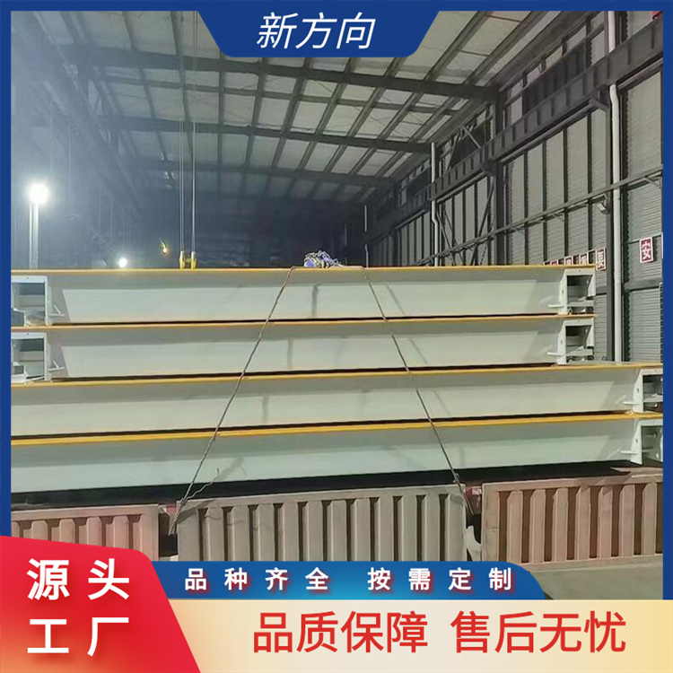 新方向 汽车衡 数字显示电子地磅秤 一站式服务 厂家定制