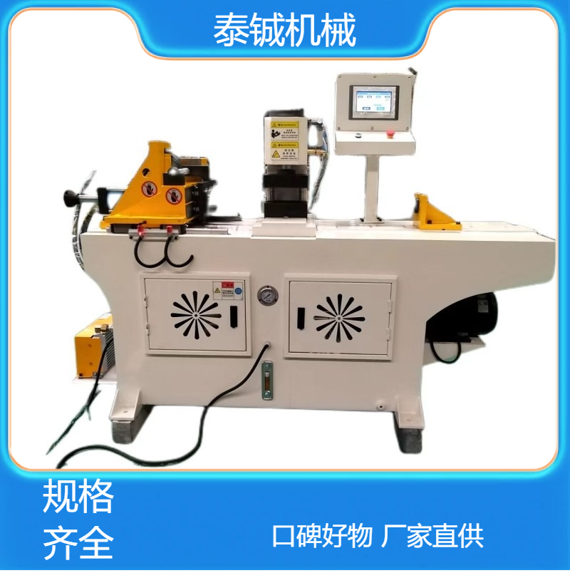 泰铖机械数控缩管机镦头机扩口加工设备生产设 备