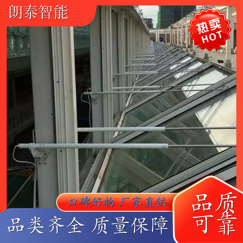 朗泰 学校体育馆智能电动开窗器 一件工厂代发资器齐备