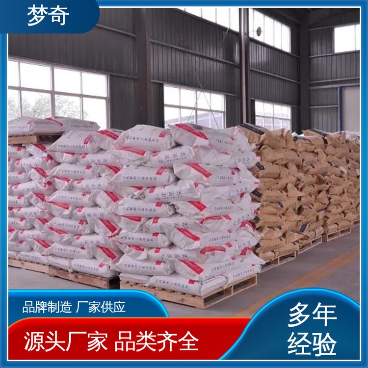 用于冬季除雪 少量可发 白色颗粒状 融雪剂采购 梦奇
