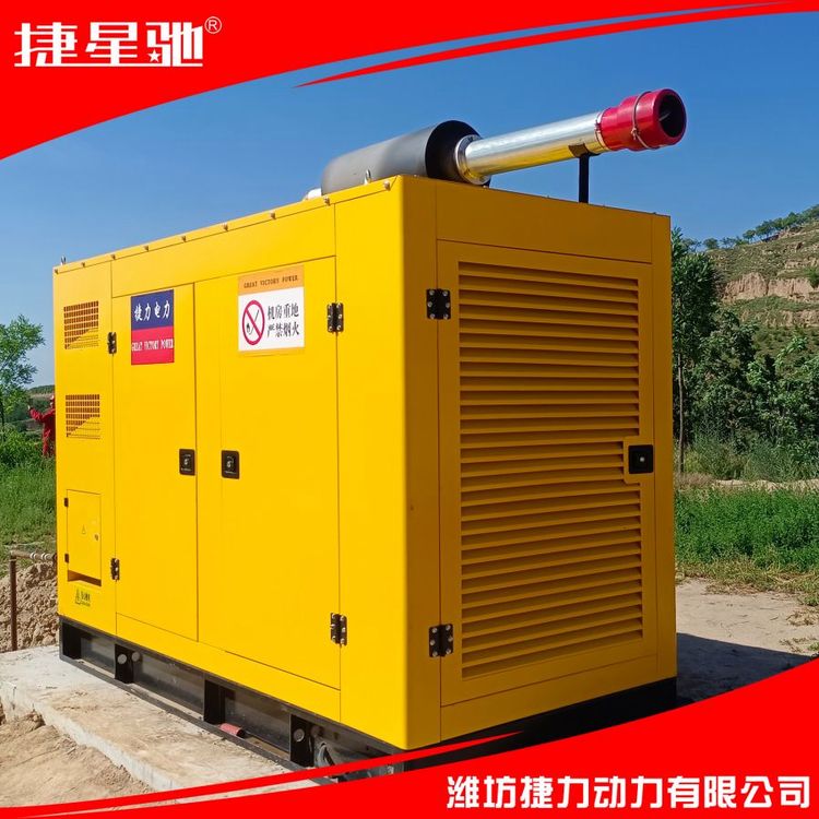 捷力动力 组装配套电机组 功率从30KW到3000KW 按需定制 保证质量