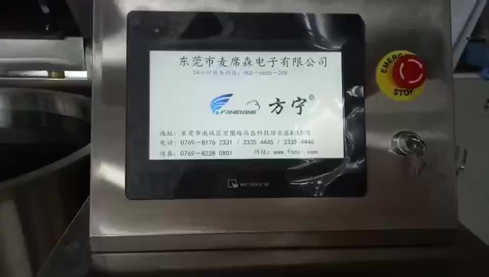 视频