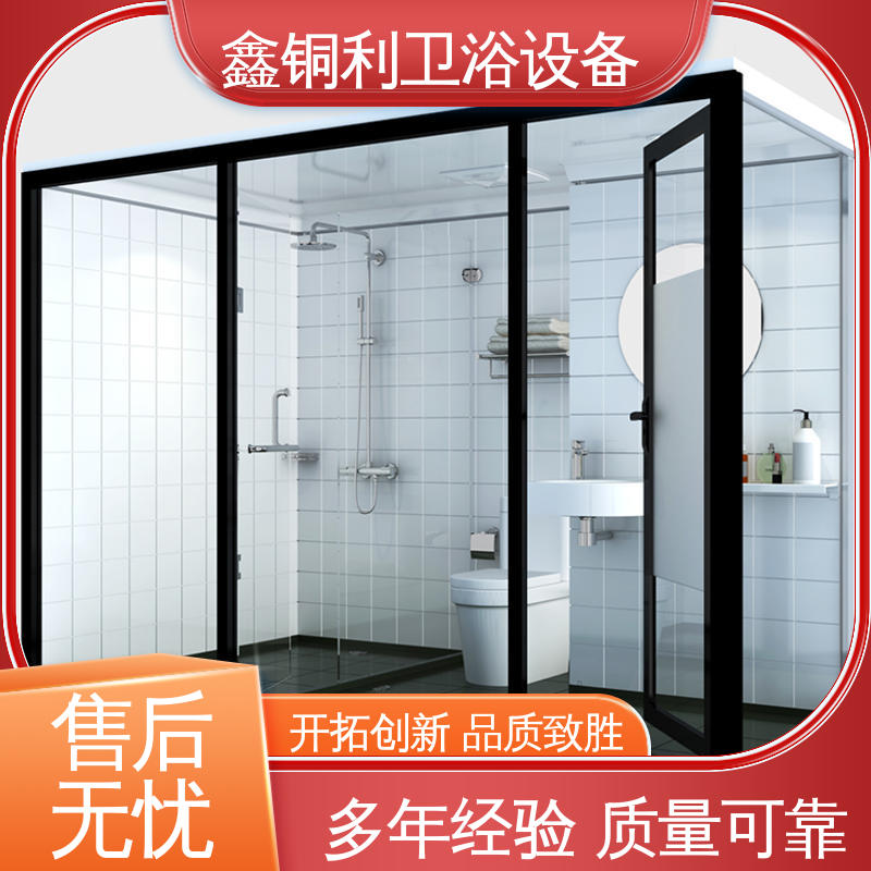 鑫铜利厂家 防水防潮 集成独立整体卫生间 多户型可用 旅馆酒店用