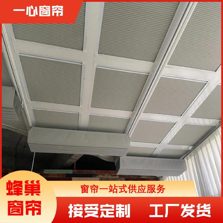 一心窗帘 蜂巢帘窗帘 厨房客厅 可定制加厚 加工定制 加工订做