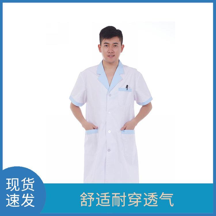 舒适亲肤白大褂工作服厂家批发医疗卫生工服白大衣