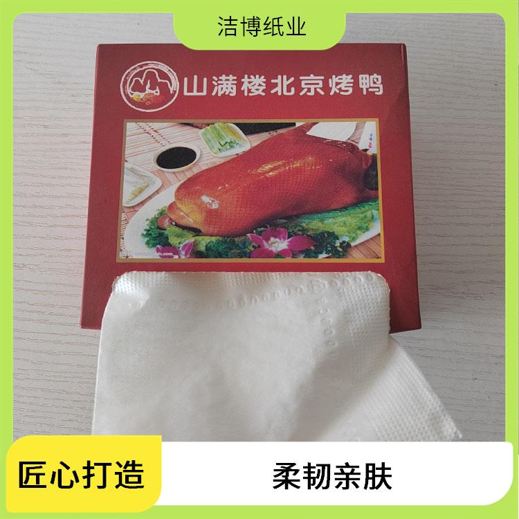 洁博纸业 硬盒抽纸 紧密强韧快速吸水 库存充足品质保 障